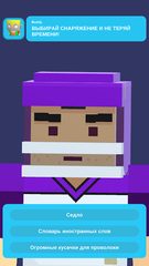 Screenshot 2: The Man - Clash The World