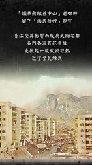 Screenshot 1: 打工英雄傳