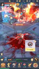 Screenshot 7: 封神异世录（国际版）
