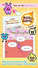 Screenshot 2: Kotodama Diary: weird words for comical creatures