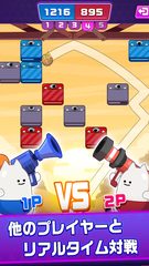 Screenshot 2: Bazooka Royale