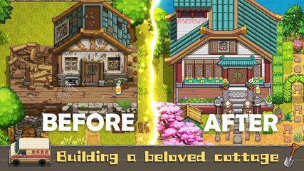 Screenshot 1: Harvest Town