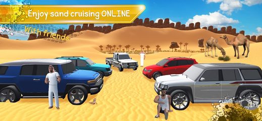 Screenshot 9: Desert King كنق الصحراء تطعيس