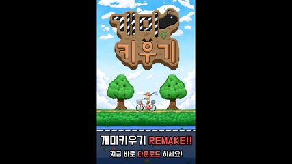 Screenshot 9: 개미 키우기 : 방치형 디펜스 RPG
