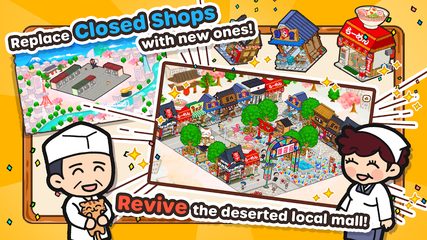Screenshot 1: Hako-Hako! My Mall
