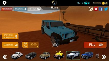 Screenshot 1: Desert King كنق الصحراء تطعيس