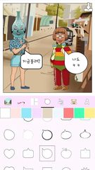 Screenshot 14: Hellotoon - Kpop Webtoon Maker