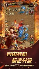 Screenshot 1: Idle Legend War-fierce fight hegemony online game