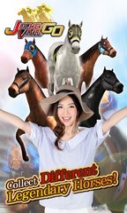Screenshot 4: Jockey Viva Go