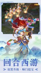 Screenshot 1: Idle West Journey-RPG Adventure Legend Online Game