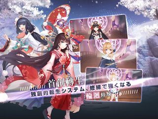 Screenshot 22: 御灵绘卷