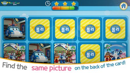 Screenshot 8: Robocar Poli: Memory Game Fun