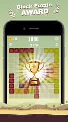 Screenshot 17: Block Puzzle 100 - Fill lines
