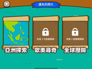 Screenshot 19: 智‧家‧樂 2.0