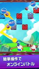 Screenshot 1: Bazooka Royale