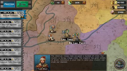 Screenshot 2: ThreeKingdoms Conqueror