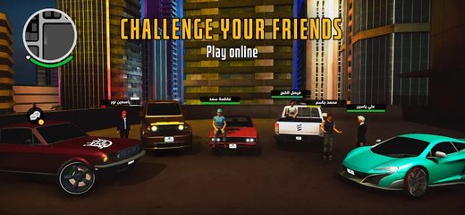 Screenshot 22: Grand - قراند