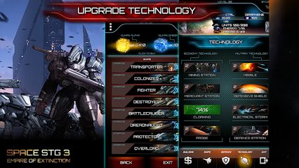 Screenshot 24: Space STG 3