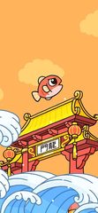 Screenshot 6: Flying Fish