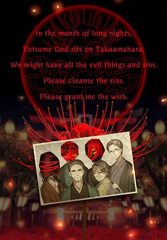 Screenshot 10: Escape Game Yotsume God
