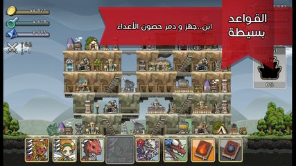 Screenshot 2: Damar Online