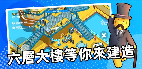 Screenshot 4: 超能培訓班