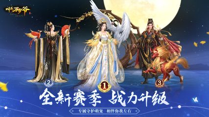 Screenshot 1: 叫我万岁爷 - 唯美古风宫廷养成