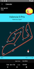 Screenshot 3: E Racing Calendar 2021