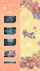 Screenshot 16: Wolf And Moon : Nonogram