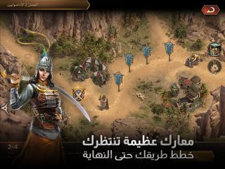 Screenshot 20: سيوف المجد‎