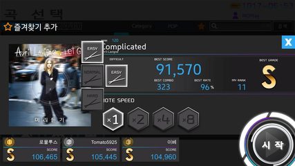 Screenshot 12: MOPlay Smart Drum