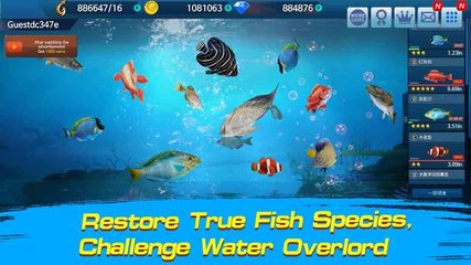 Screenshot 10: Fishing Championship