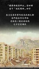 Screenshot 14: 打工英雄傳