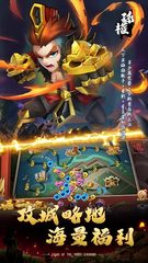 Screenshot 20: 放置神將