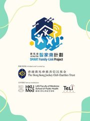 Screenshot 22: 智情緒‧智深情3.0