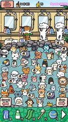 Screenshot 5: Animal Hot Springs
