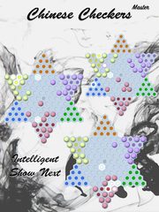 Screenshot 13: Chinese Checkers Master