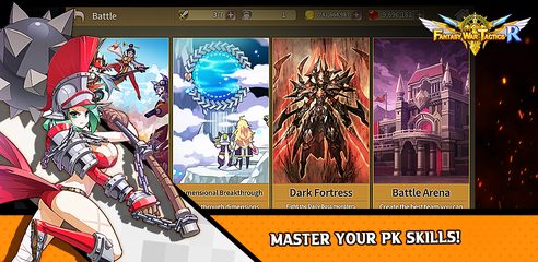 Screenshot 20: Fantasy War Tactics R