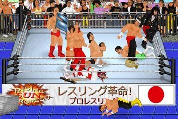 Screenshot 5: Wrestling Revolution