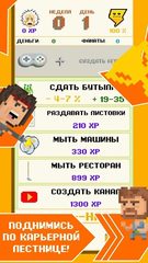 Screenshot 3: DevTycoon - Разработчик игр