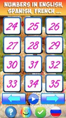 Screenshot 6: Numbers for kids 1 to 100. Learn Math & Count!