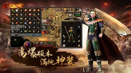 Screenshot 7: 笑傲沙城
