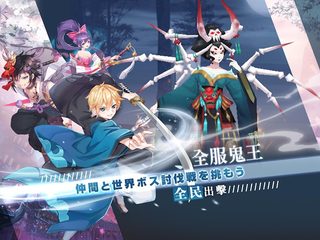 Screenshot 14: 御灵绘卷