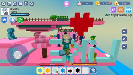 Screenshot 19: AMOS 4D CRAFT