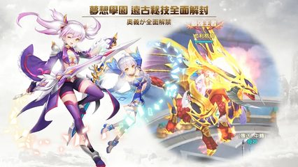 Screenshot 20: 永恆:宿命起源