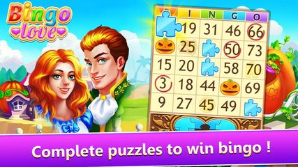 Screenshot 7: Bingo:Love Free Bingo Games,Play Offline Or Online