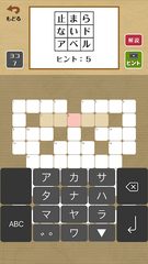Screenshot 7: ナゾトキ館〜グレとリリィの不思議な館〜