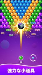 Screenshot 4: Bubble Master- Shooter Puzzle