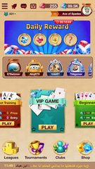 Screenshot 8: Baloot Masters