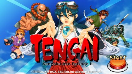 Screenshot 1: Tengai